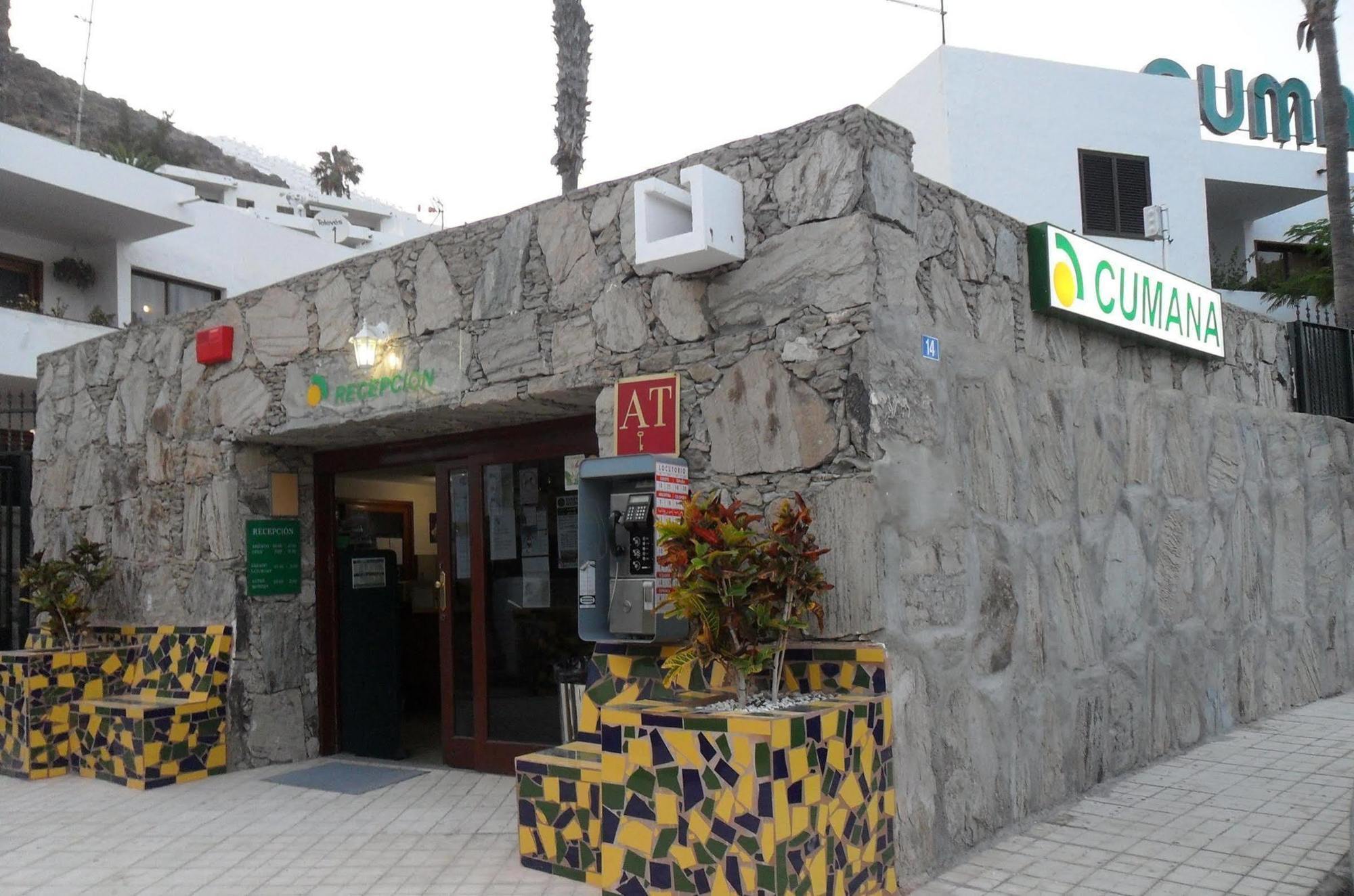 Apartamentos Cumana II Пуэрто Рико Экстерьер фото